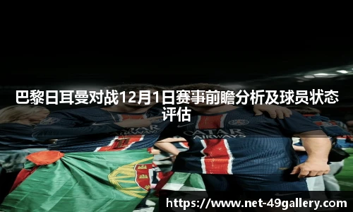 49图库首页