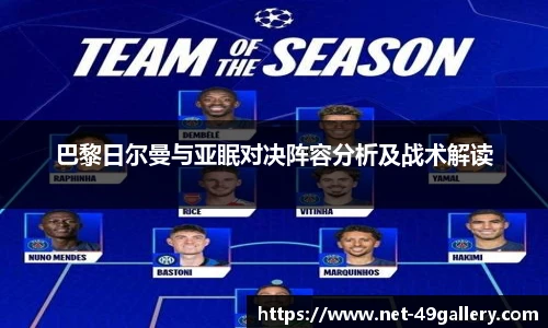 49图库