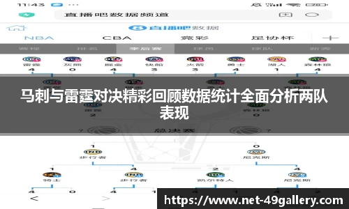 49图库首页