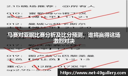 49图库正版免费