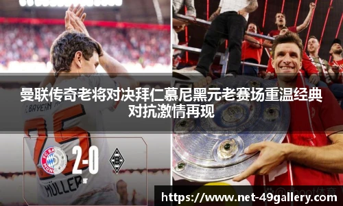 49图库官网