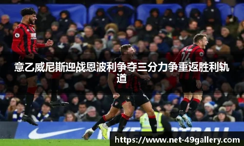 49图库正版免费