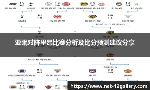 49图库首页