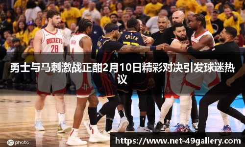 49图库官网