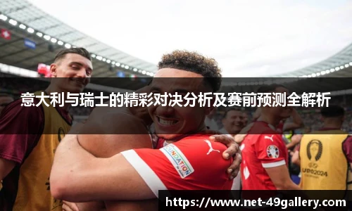 49图库正版免费