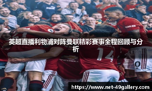 49图库官网