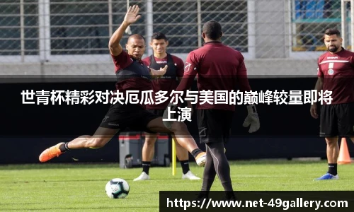 49图库