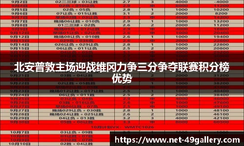 49图库正版免费